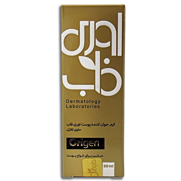 کرم جوان کننده کلاژن Origen اوری فاب 50 میلی لیتر